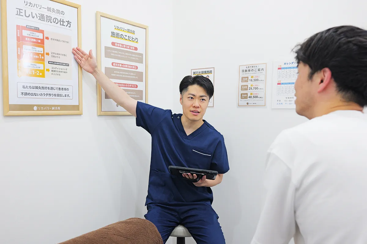 どんな仕事をしていましたか？また、この仕事をしていて良かったと思うこと、一緒に働く方へのメッセージ